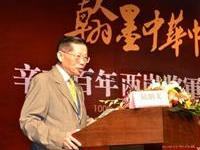 辛亥成功百年以建民國百年