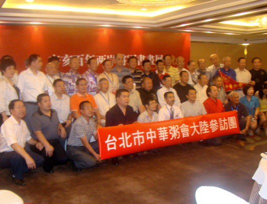 全團開拔全員到齊全力以赴