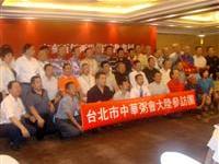 全團開拔全員到齊全力以赴