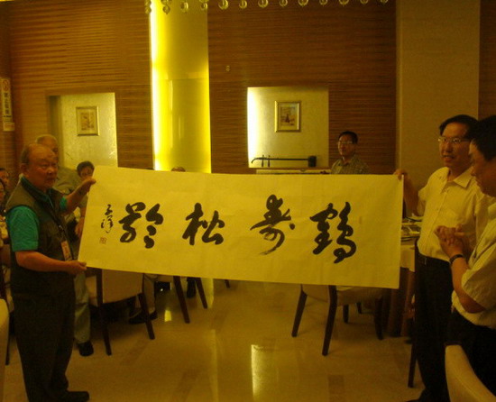 孟子洋書贈丁之發