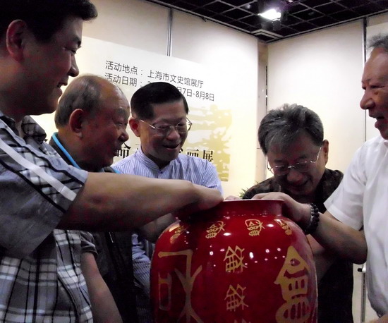 和瓶象徵和平相處