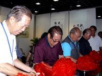 丁之發賴宗烟執剪開出紅綵