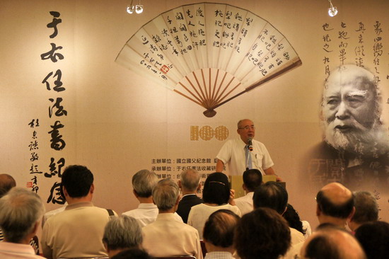 台北于書展開幕笑談傳家寶