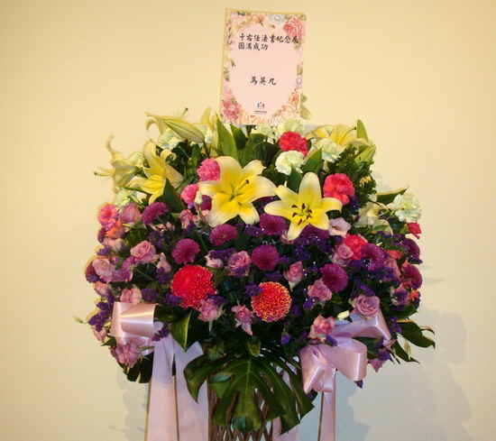 馬英九賀展出成功