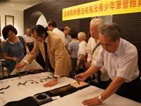 陳墨石陳世光開筆