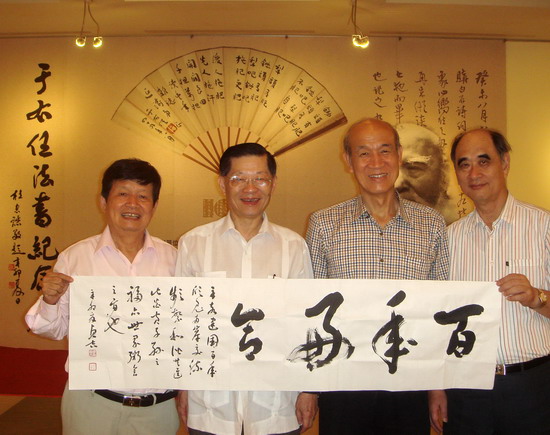 李貞吉新百年好合