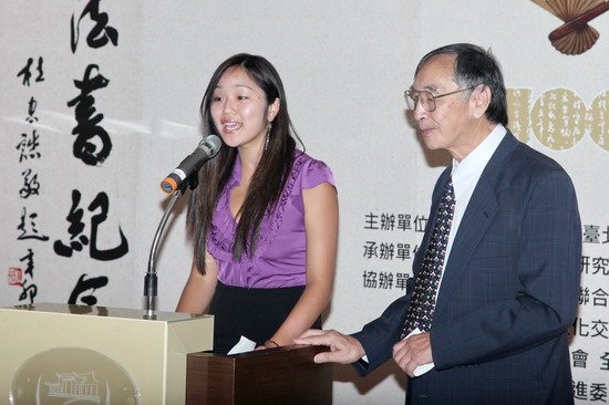 于右任三子及孫女返台参会
