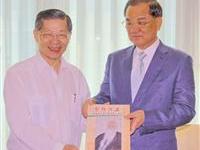 于右任連家早有緣