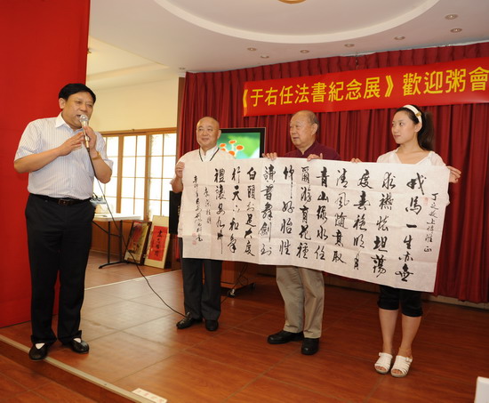 以粥會友以書會友