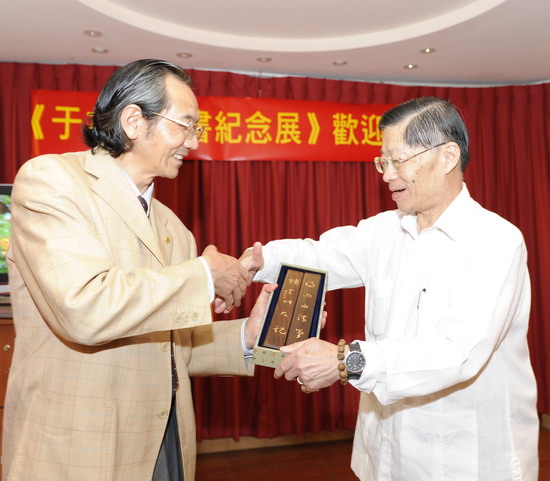 于書文镇两岸聯通