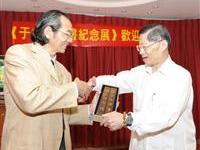 于書文镇两岸聯通