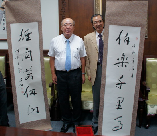 冠首嵌名聯贈伯公