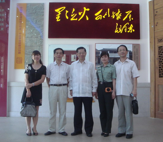 参觀古田會議紀念館及舊址