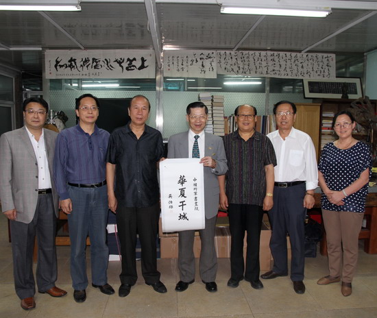吳伯雄題詞轉贈將軍書畫院