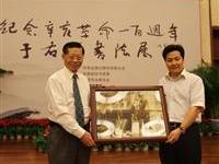 贈送于書院舊粥照