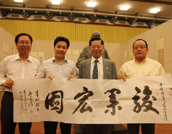 祝福两岸两于書院