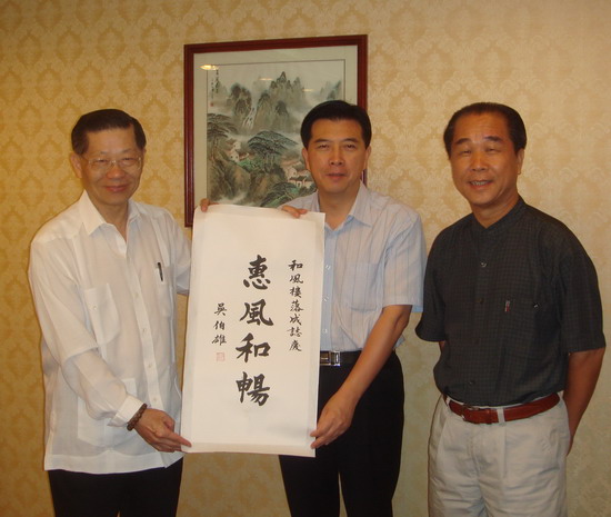 朱清涉台工作札实惠我良多