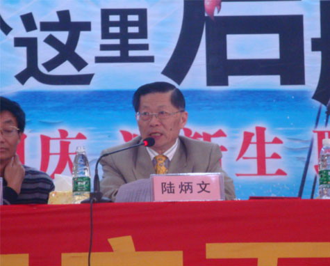 一心科學救國勗勉同德學子