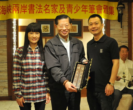 筆会礼贈于書文鎮