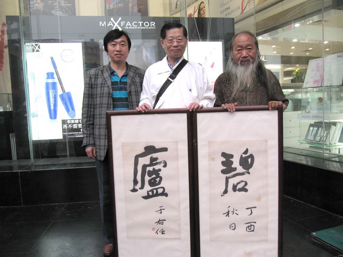 台北粥會碧潭雅集