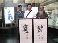 台北粥會碧潭雅集