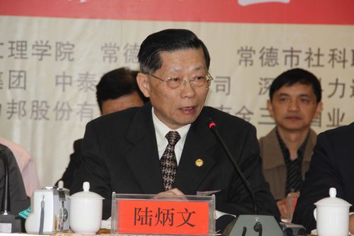 論壇開幕式肯定宋教仁功勛