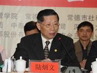 論壇開幕式肯定宋教仁功勛