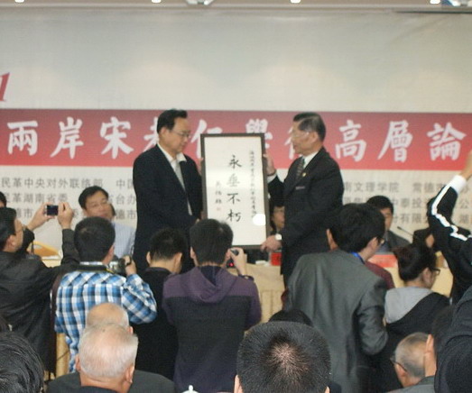 民國人物英名精神永垂不朽