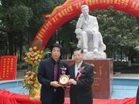常德五中回贈漁父教育勛章