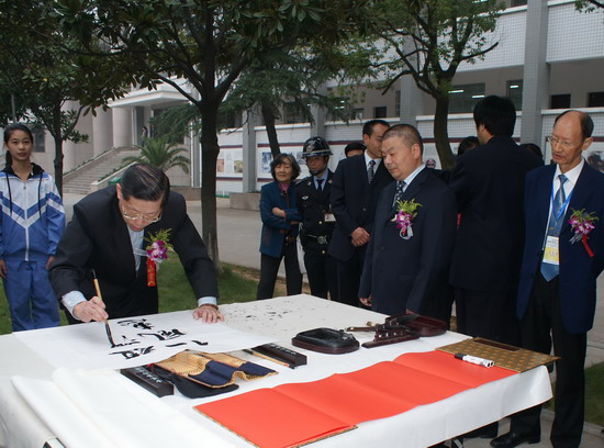 為民國名人寫校史