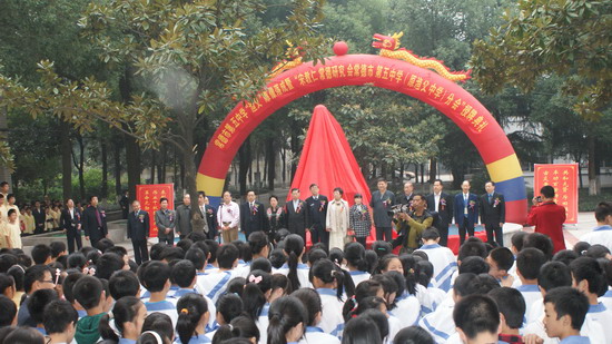 兩岸齊心怀念漁父