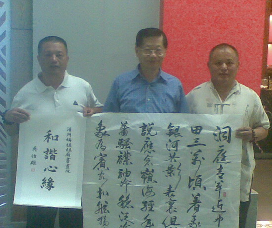 兩岸媽祖心緣和諧