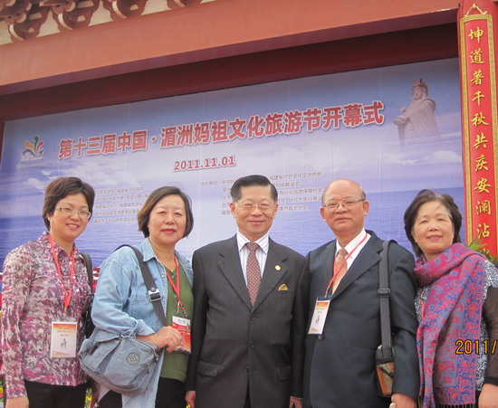 台灣团参会文化節上主席台