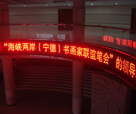 宁德陸游交流紐帶