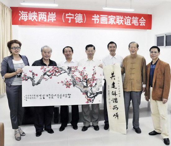 貢獻墨寶友誼永保
