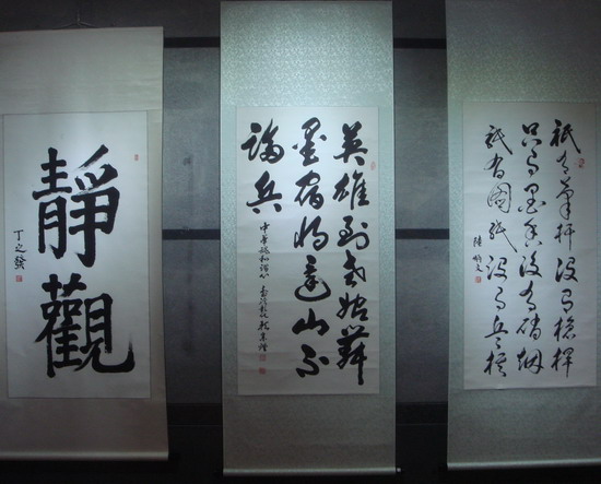 兩岸連緣展場一角