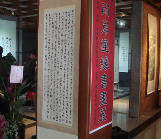 福建省主席捎礼來