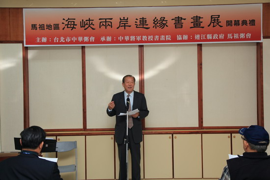 連江老縣長回娘家