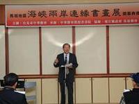 連江老縣長回娘家