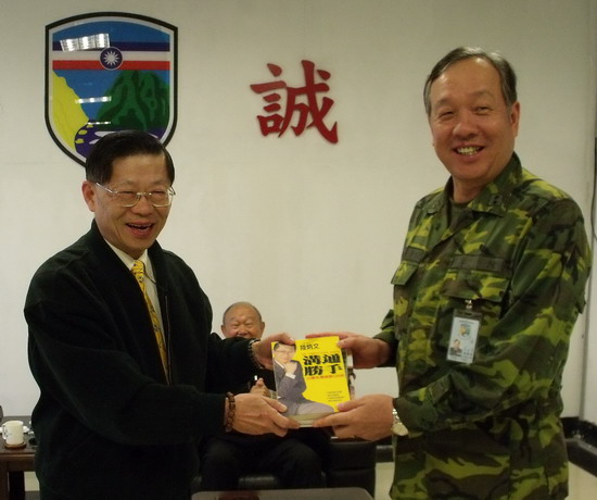 軍中教授溝通勝手