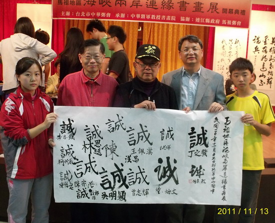 一字書法走進校園