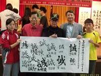 一字書法走進校園