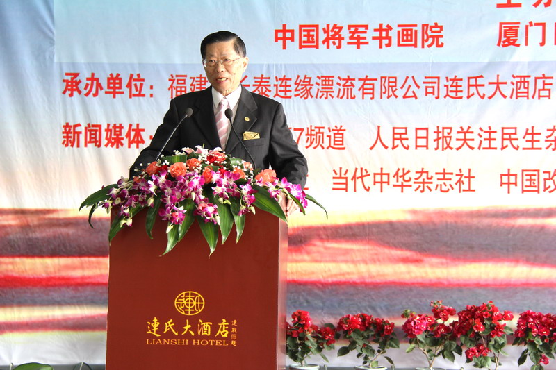 陸炳文在第二屆將軍文化節