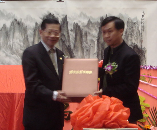 孫中山紀念郵票集