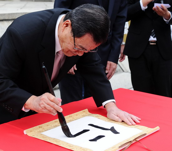 蕭萬長一字書法讚