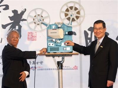 孫逸仙紀錄片首映