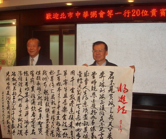 将进酒书赠金酒厂