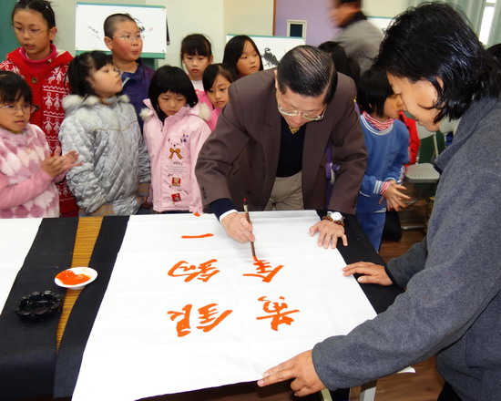 书法走进金宁校园