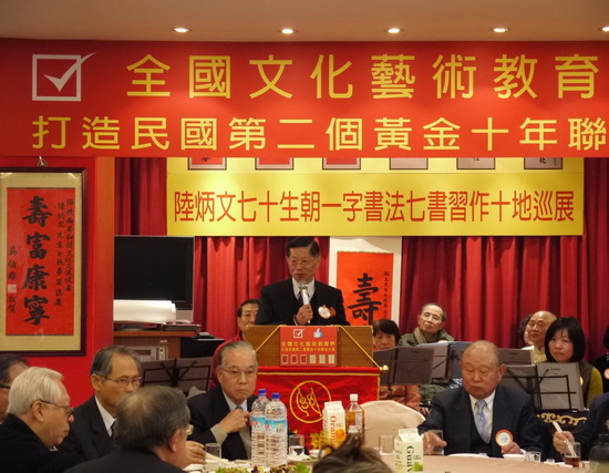 陆炳文吁再给马英九做四年