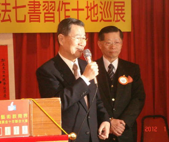 副总统专程来贺陆炳文七秩